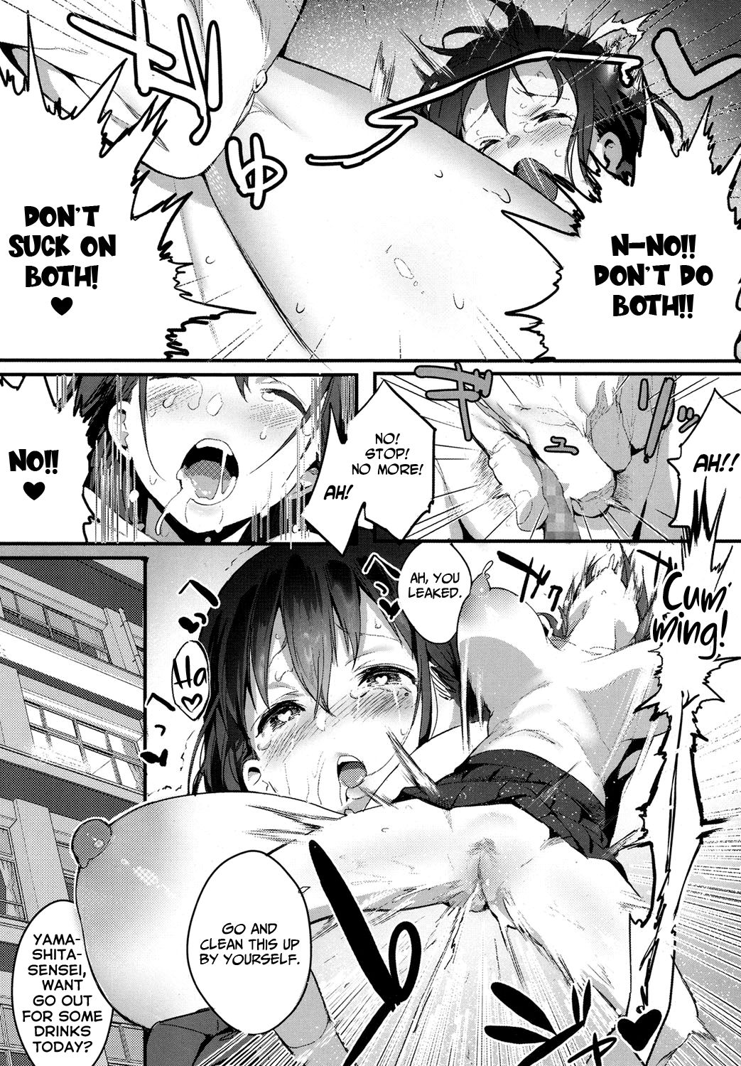 I Want to Bully page 15