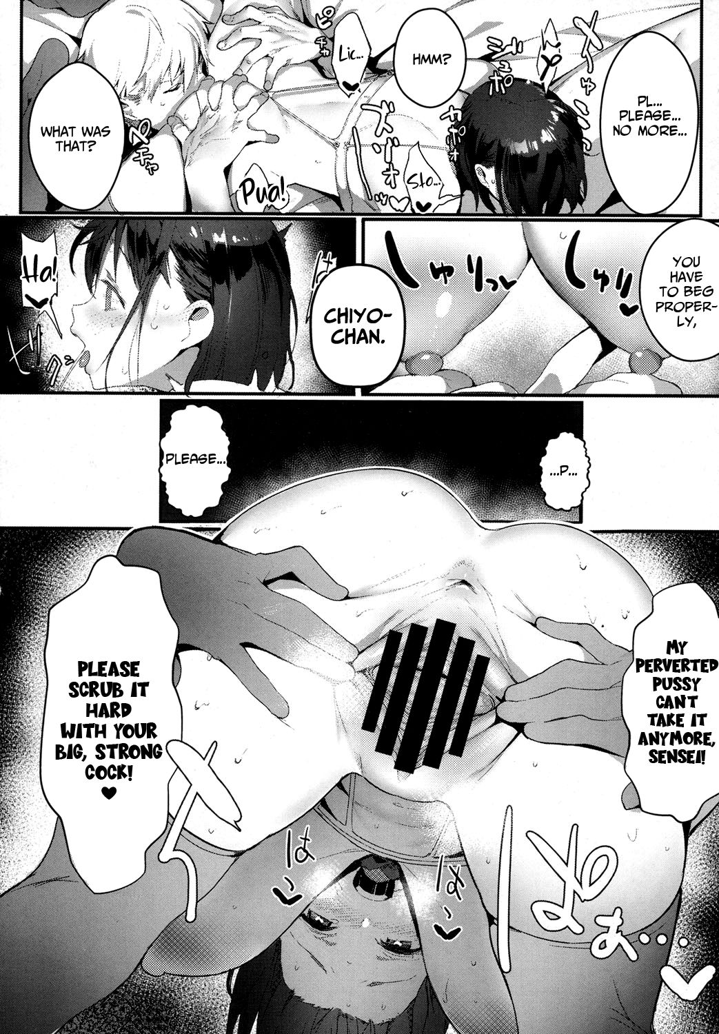 I Want to Bully page 18