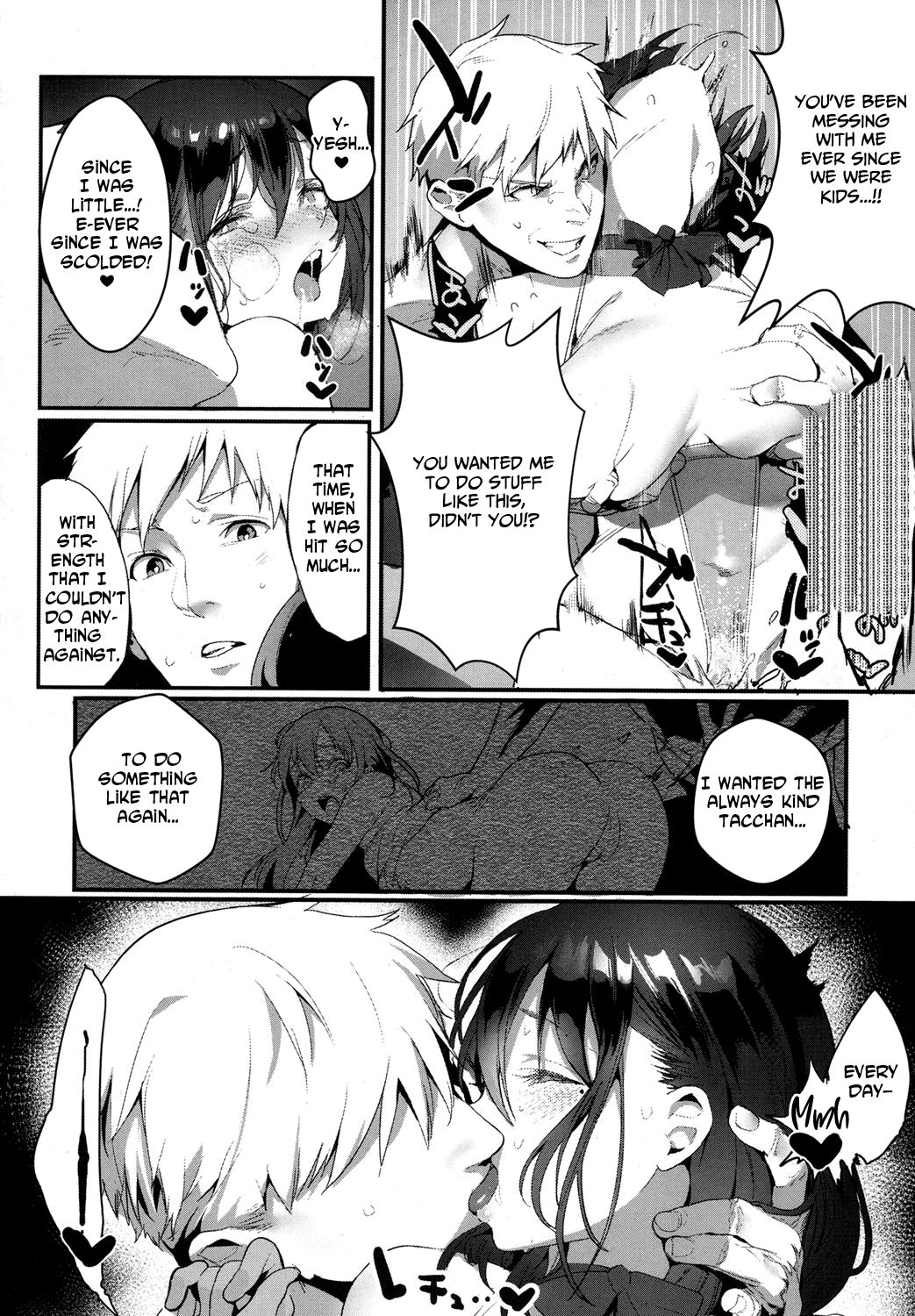 I Want to Bully page 20