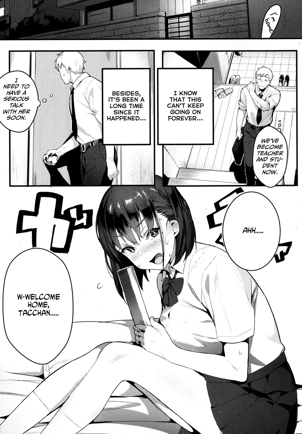 I Want to Bully page 3