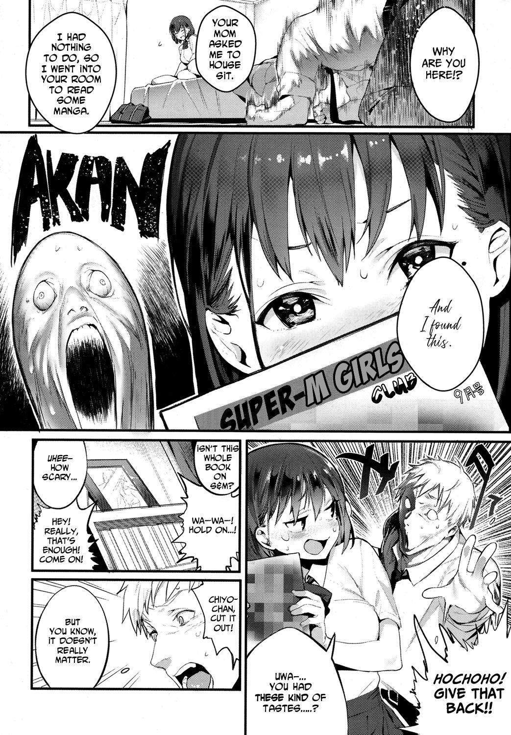 I Want to Bully page 4