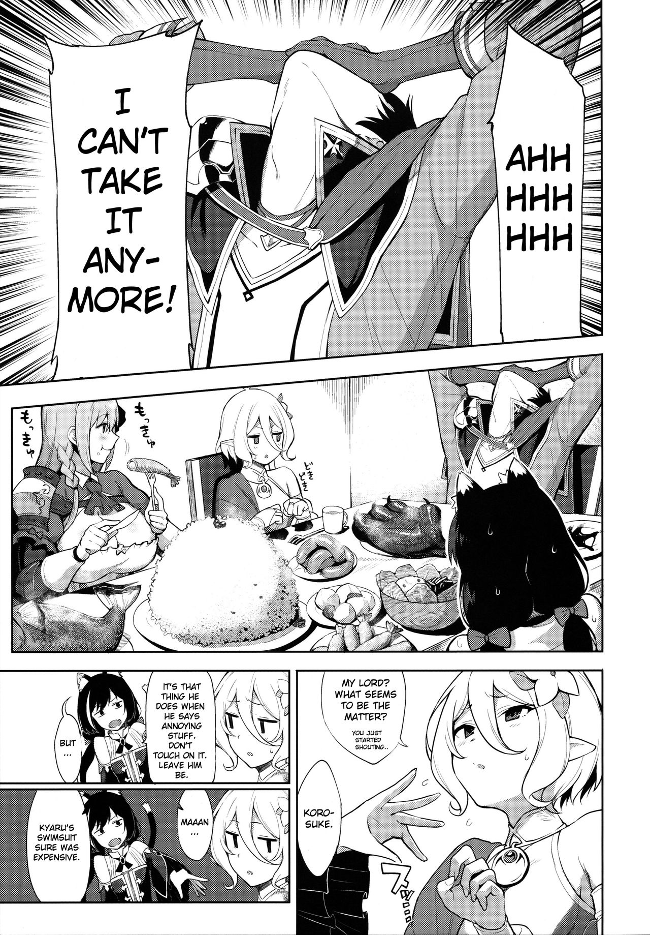 I want to connect with a princess! ReDive! page 2