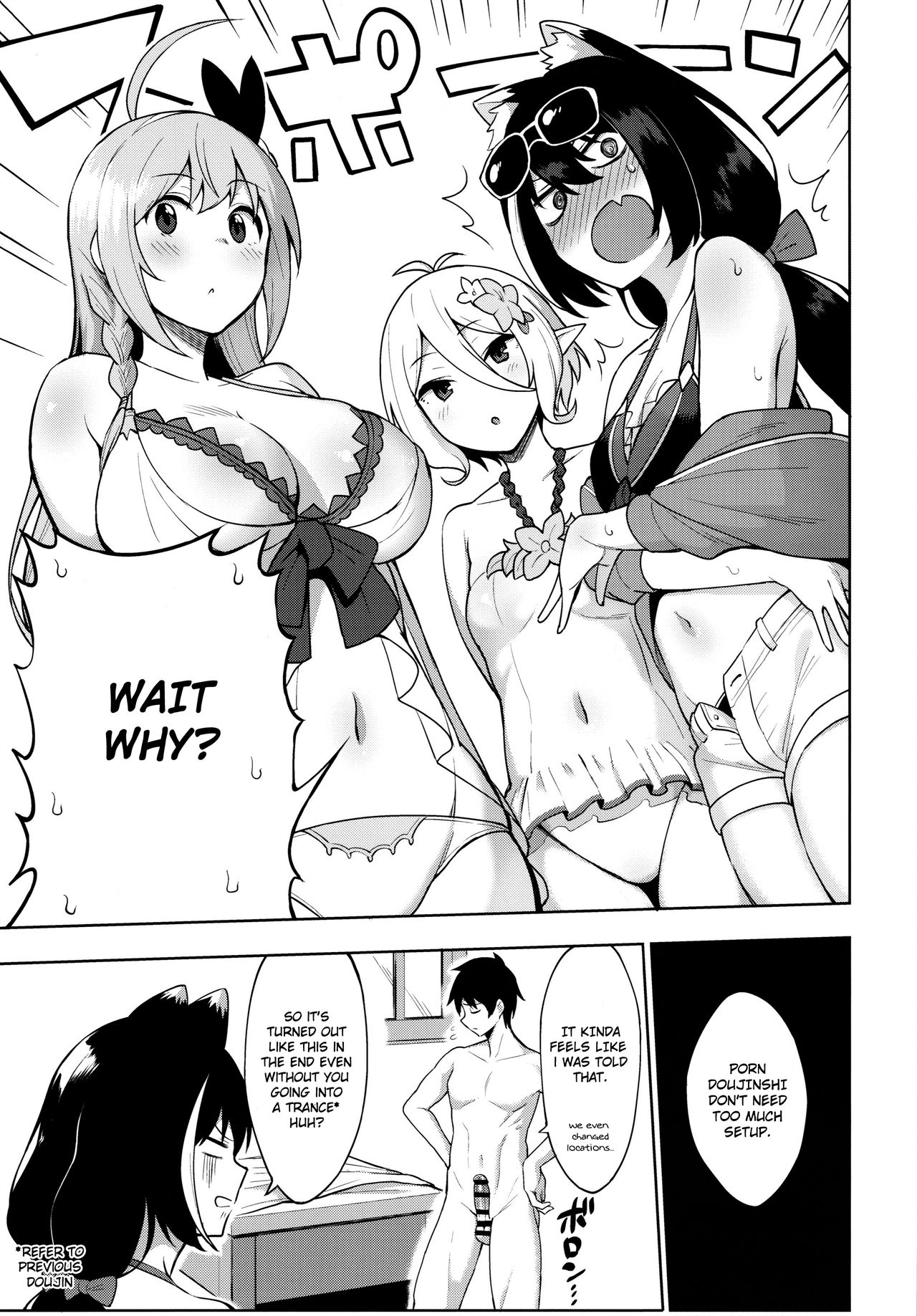 I want to connect with a princess! ReDive! page 4