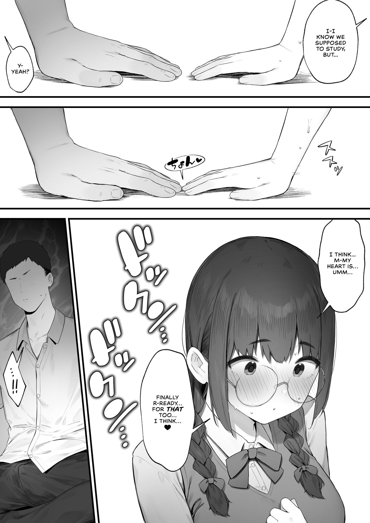 I Want To Do It Too... page 16