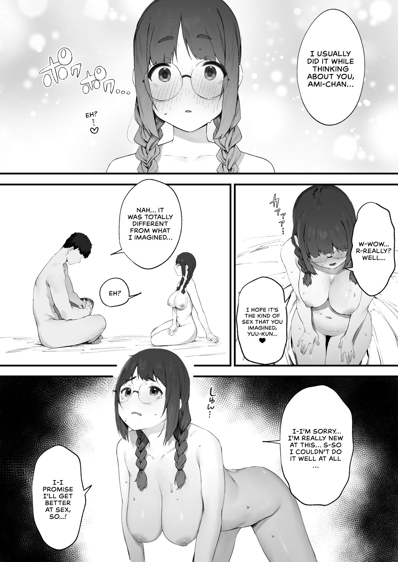 I Want To Do It Too... page 33