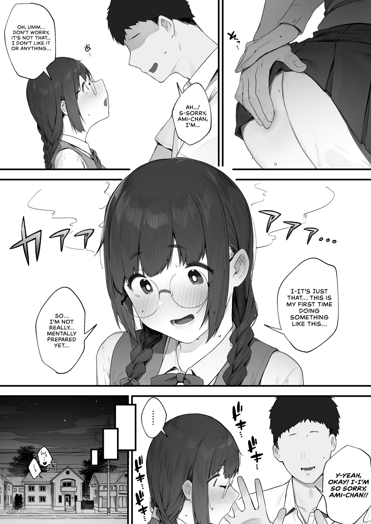 I Want To Do It Too... page 9