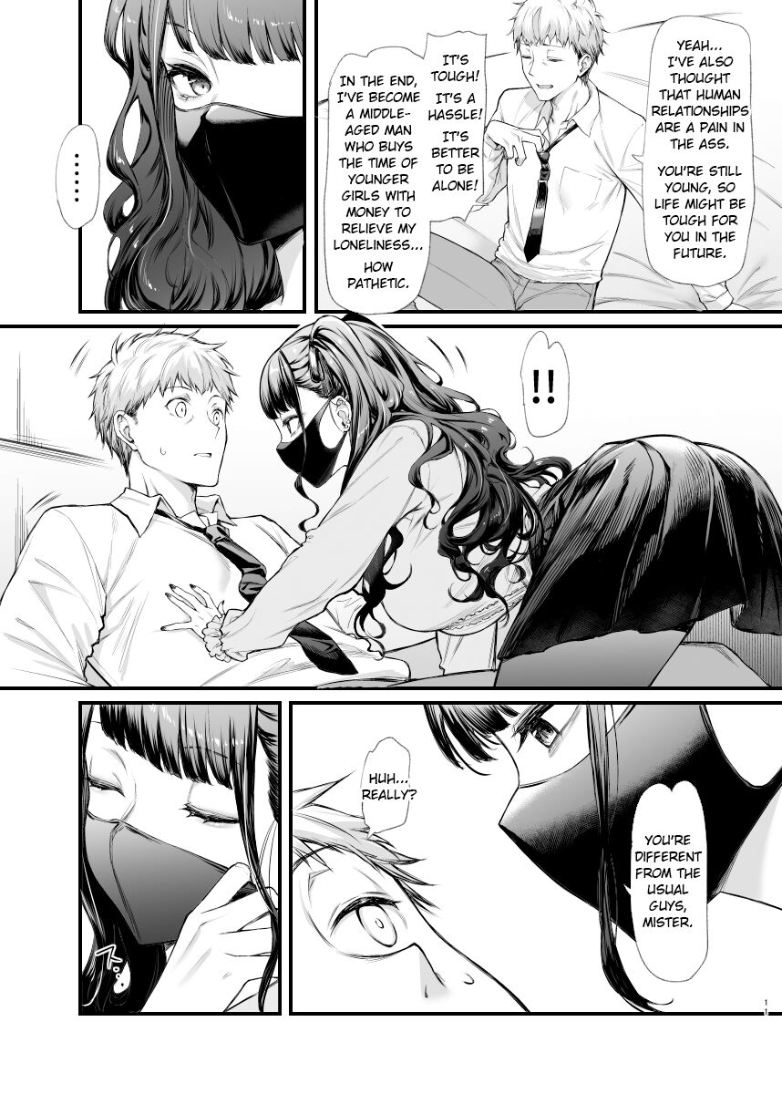 I Want to Do It with a Landmine Girl page 11