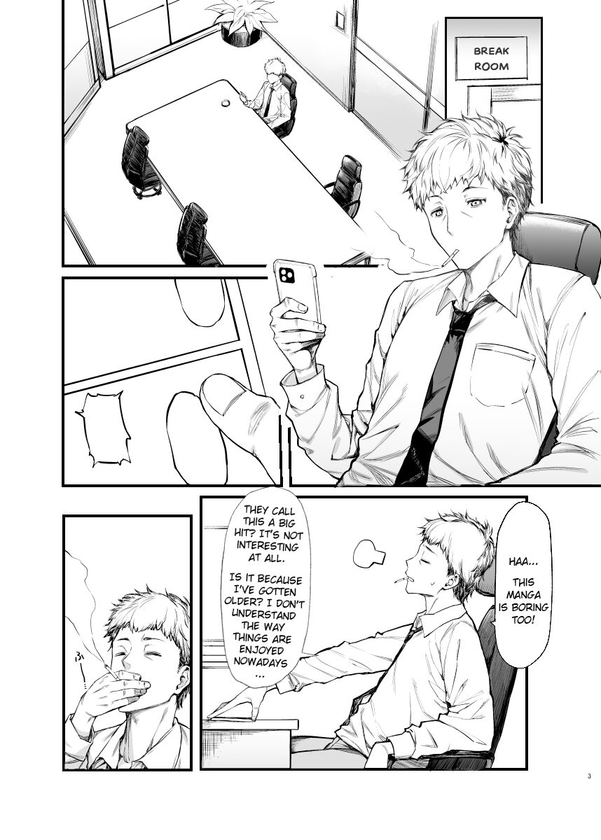 I Want to Do It with a Landmine Girl page 3