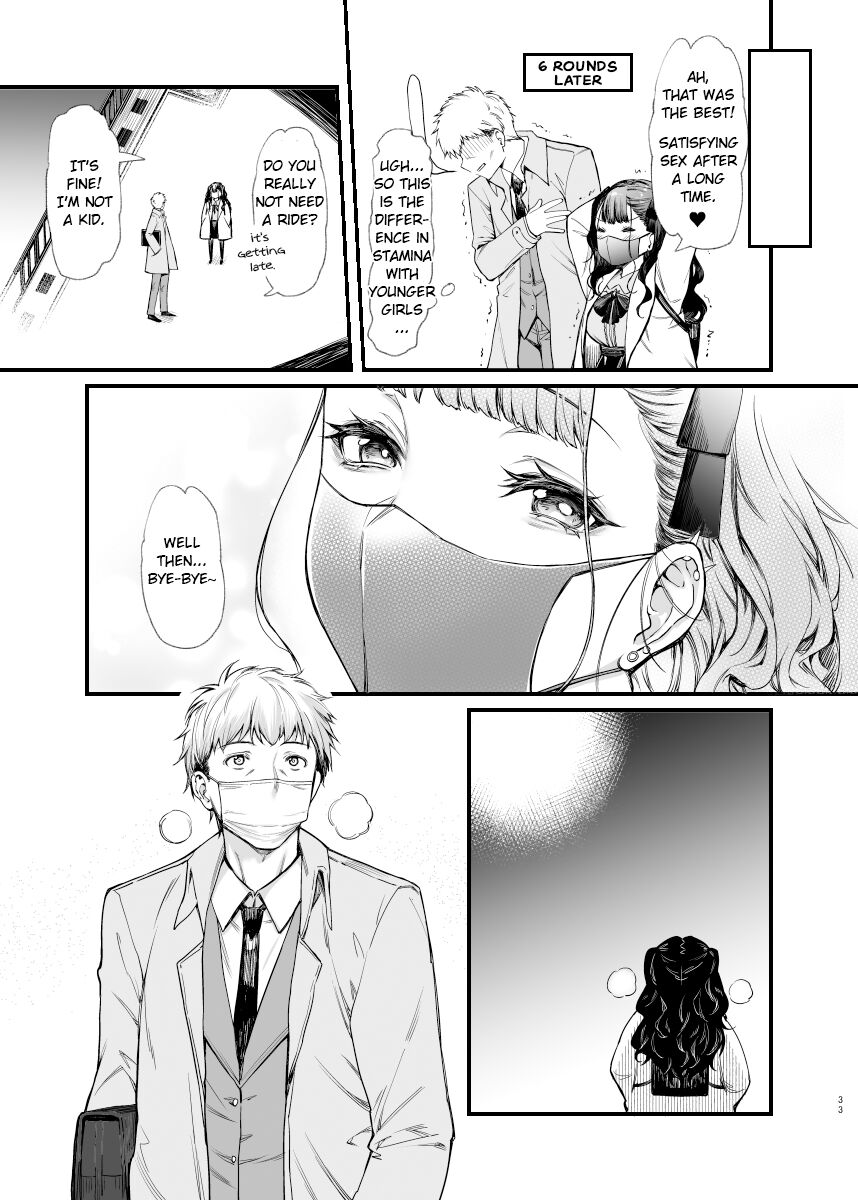 I Want to Do It with a Landmine Girl page 33