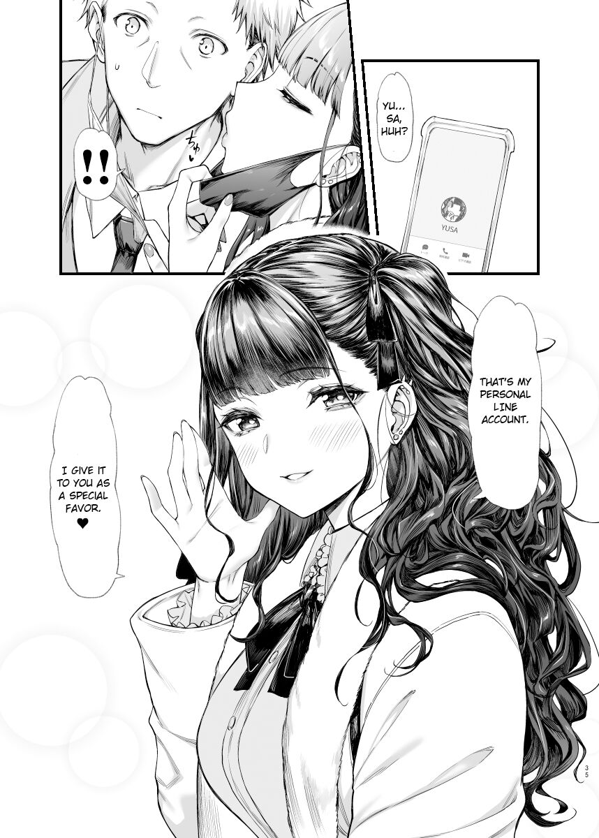 I Want to Do It with a Landmine Girl page 35