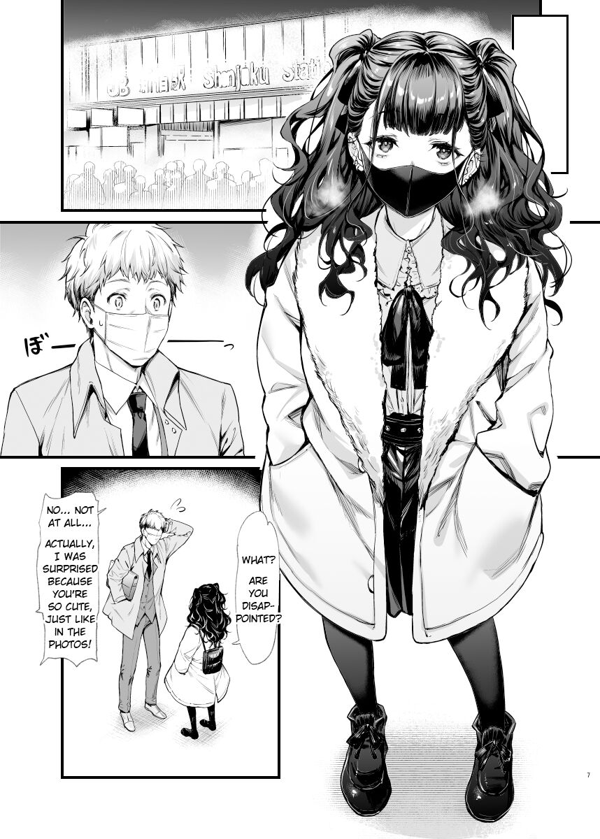 I Want to Do It with a Landmine Girl page 7