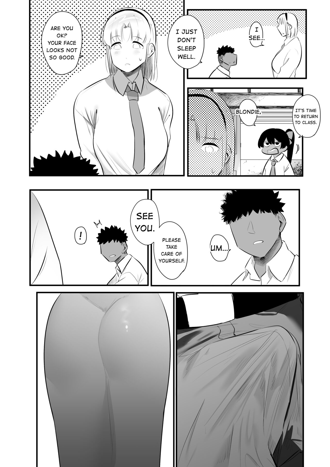 I want to do it with her page 12