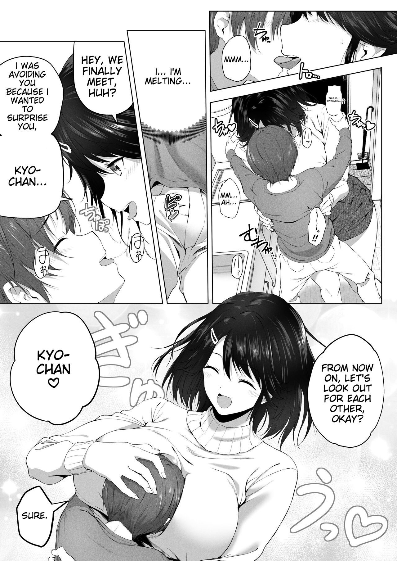 I Want to Do Sexy Things with My Tall Younger Cousin 2 page 10