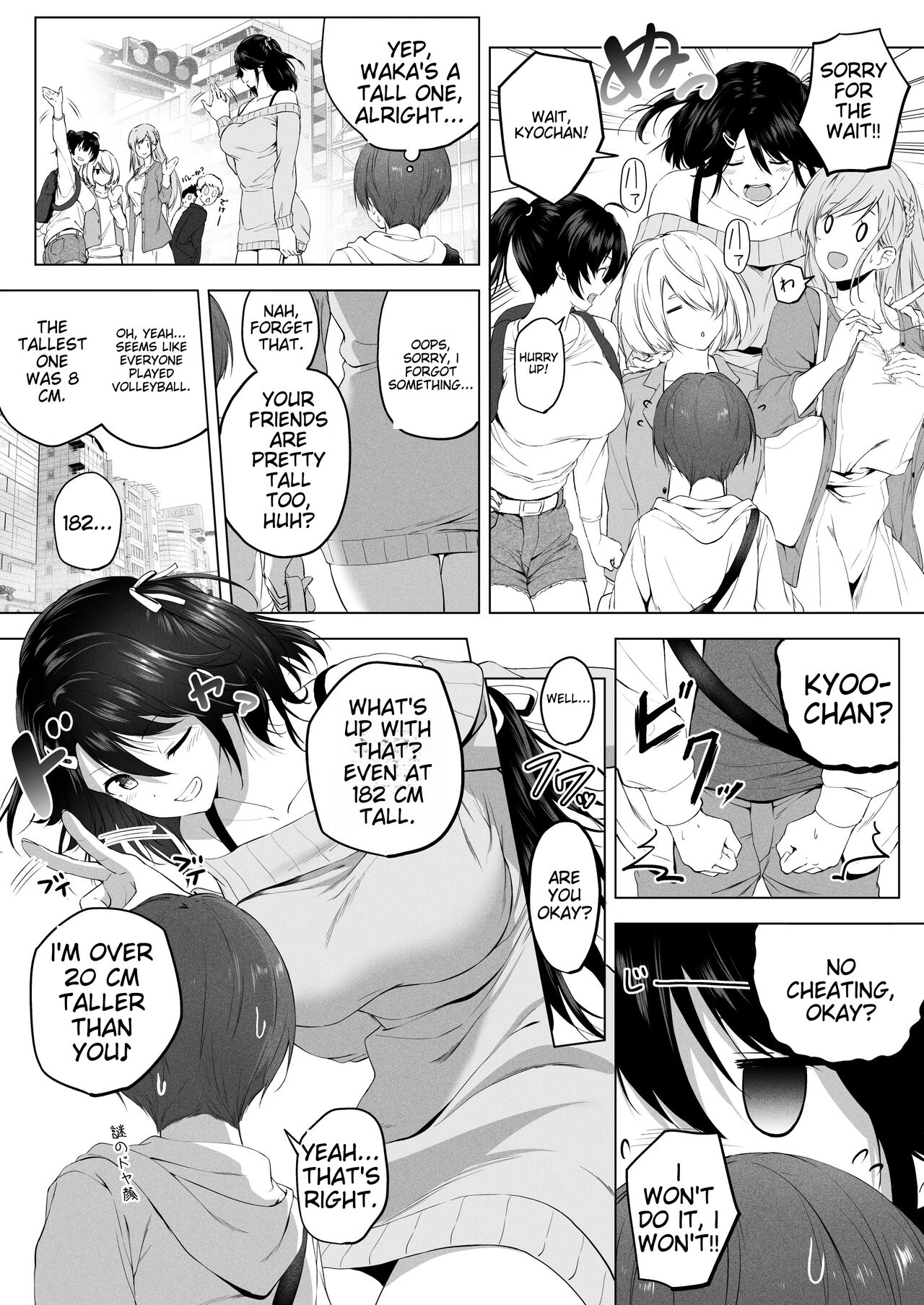 I Want to Do Sexy Things with My Tall Younger Cousin 2 page 19