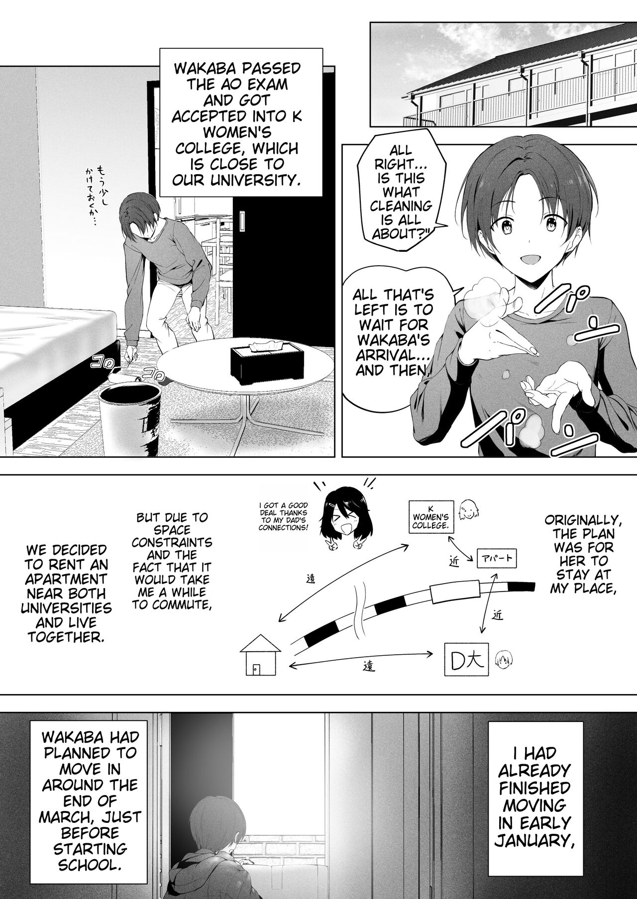 I Want to Do Sexy Things with My Tall Younger Cousin 2 page 3