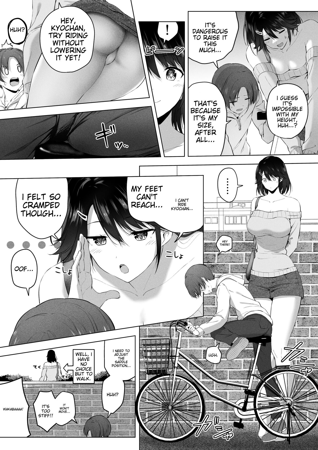 I Want to Do Sexy Things with My Tall Younger Cousin 2 page 38