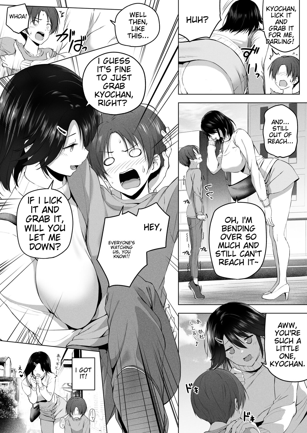 I Want to Do Sexy Things with My Tall Younger Cousin 2 page 40