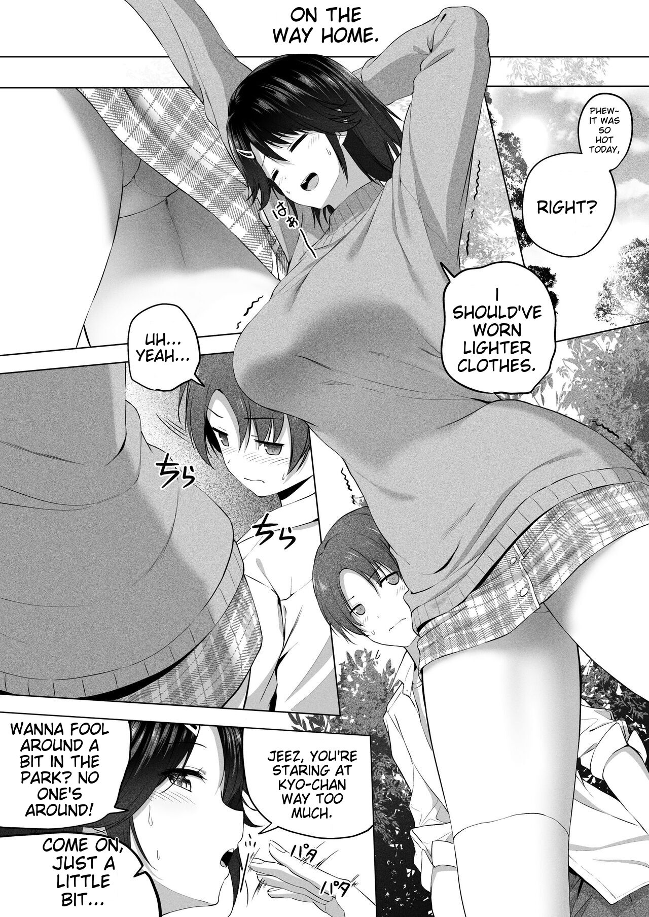 I Want to Do Sexy Things with My Tall Younger Cousin 2 page 51