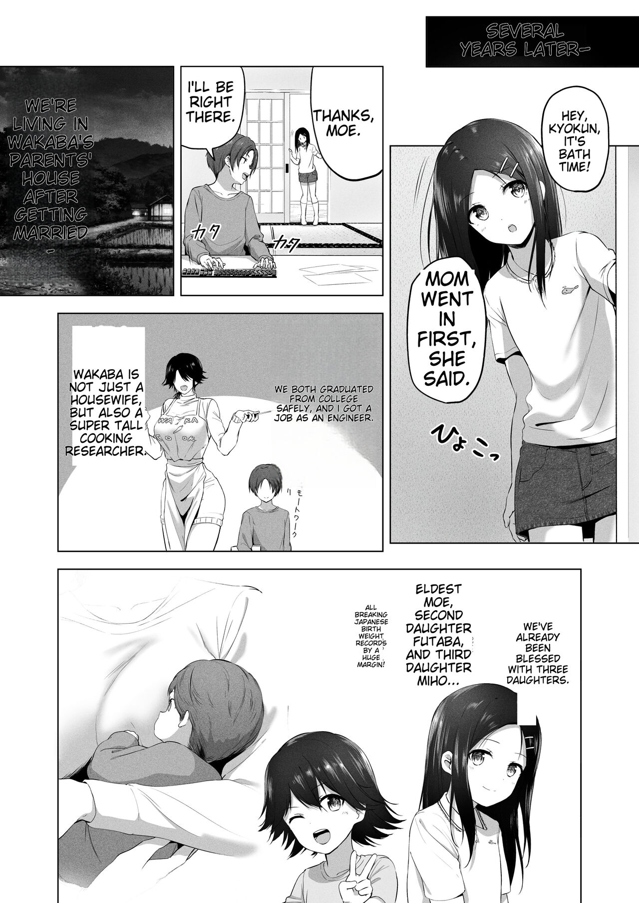I Want to Do Sexy Things with My Tall Younger Cousin 2 page 72