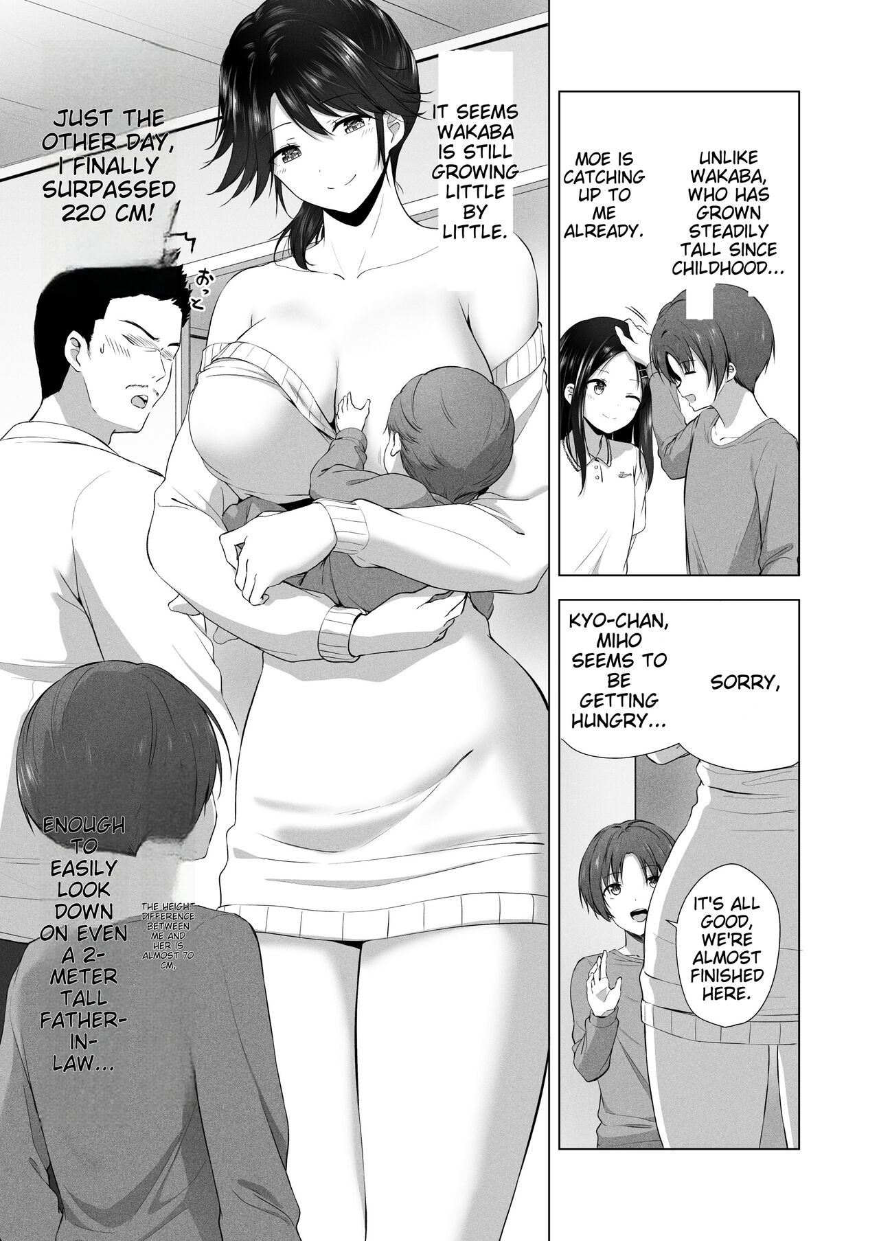 I Want to Do Sexy Things with My Tall Younger Cousin 2 page 73