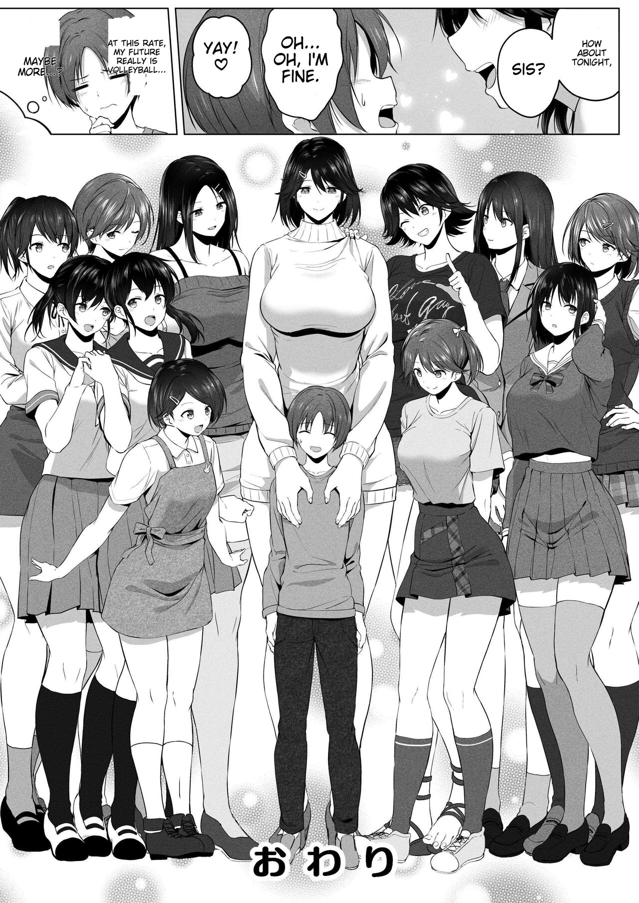 I Want to Do Sexy Things with My Tall Younger Cousin 2 page 74