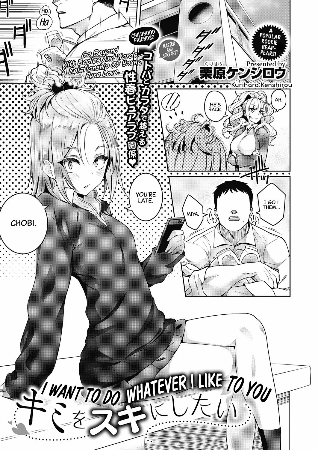 I Want To Do Whatever I Like To You page 1