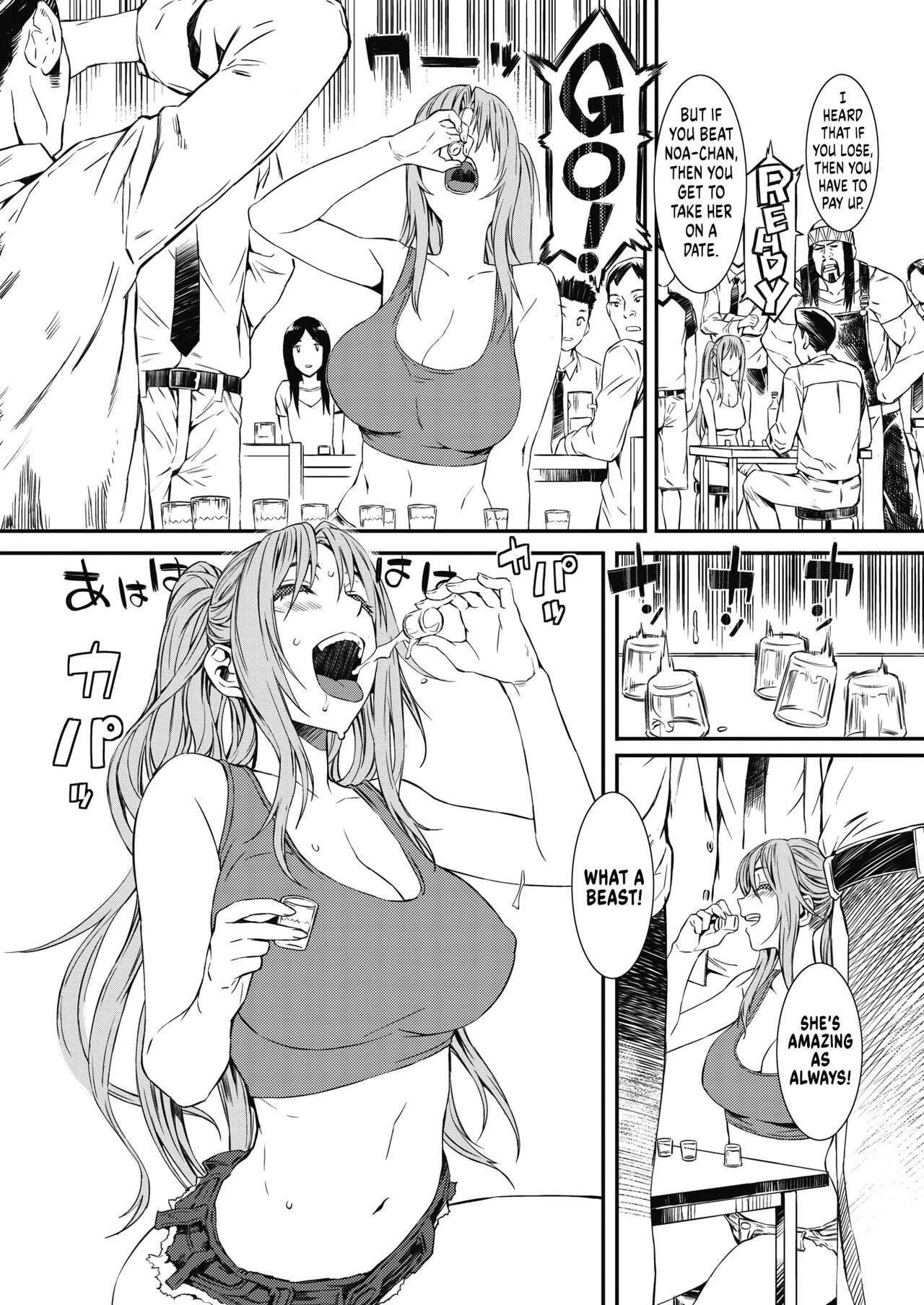 I Want to Drink With You page 2