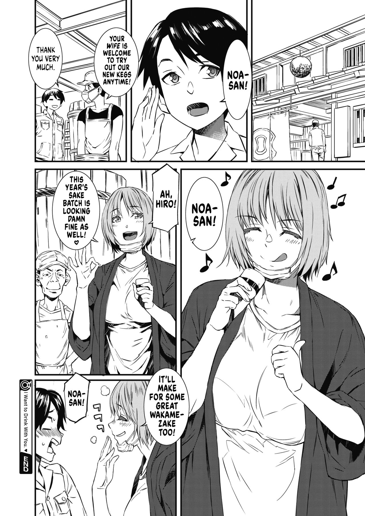 I Want to Drink With You page 20