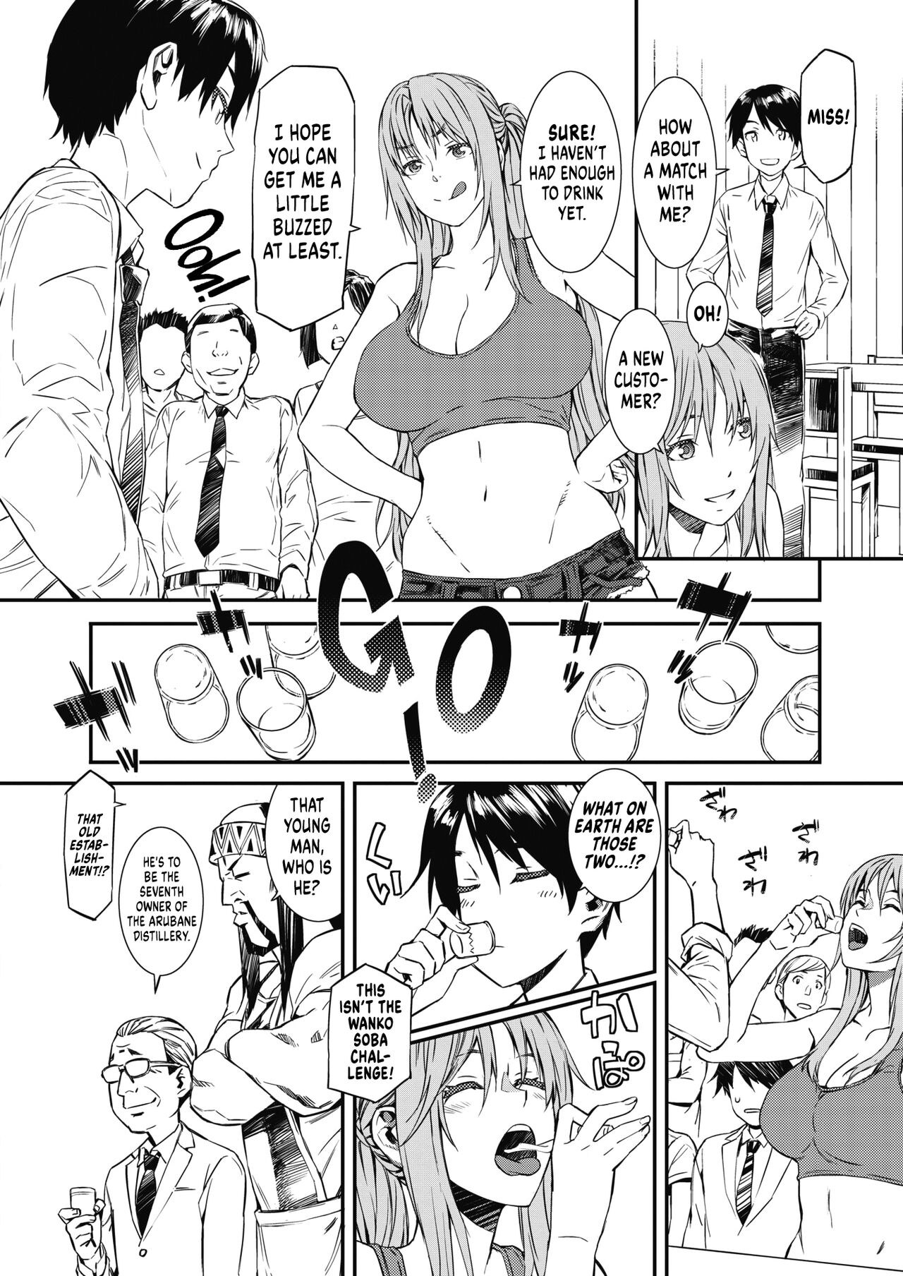 I Want to Drink With You page 4