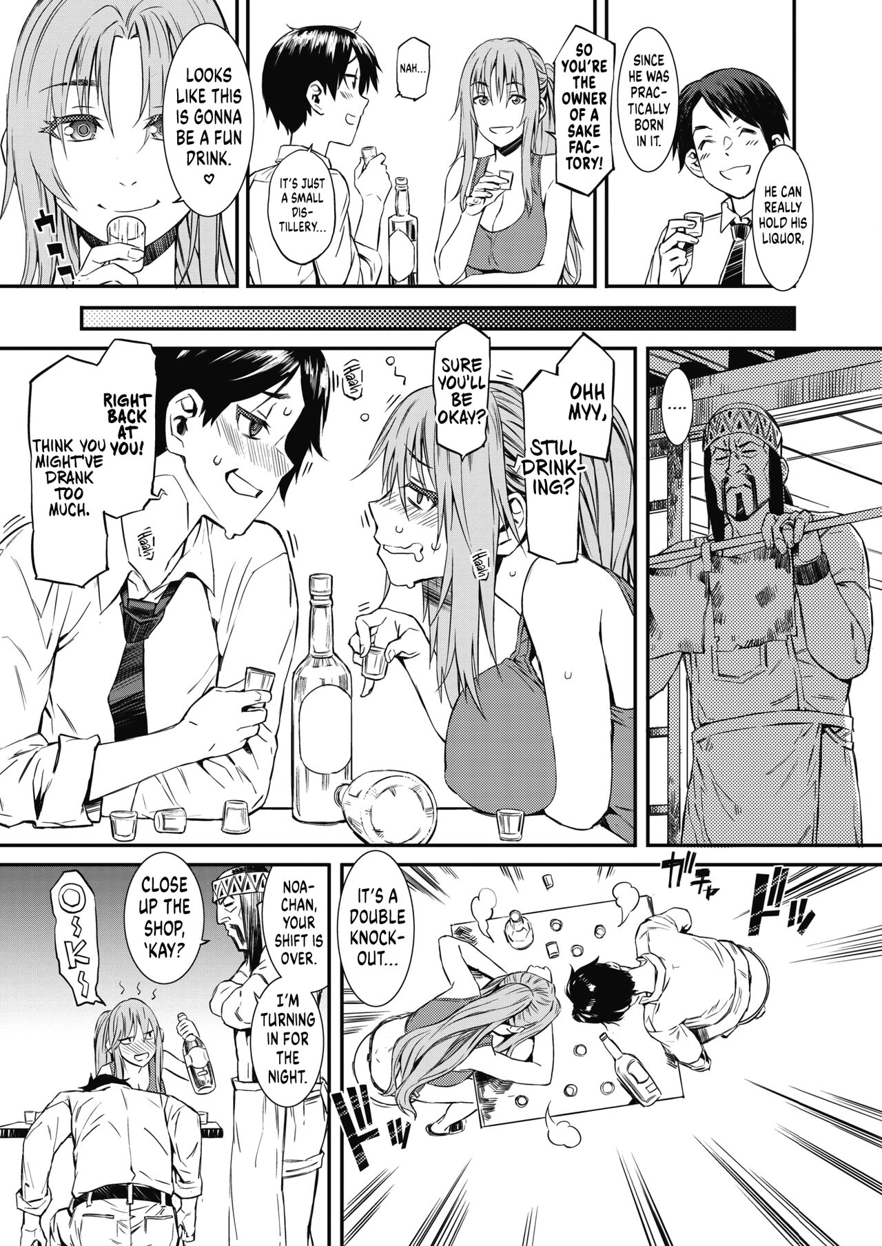 I Want to Drink With You page 5
