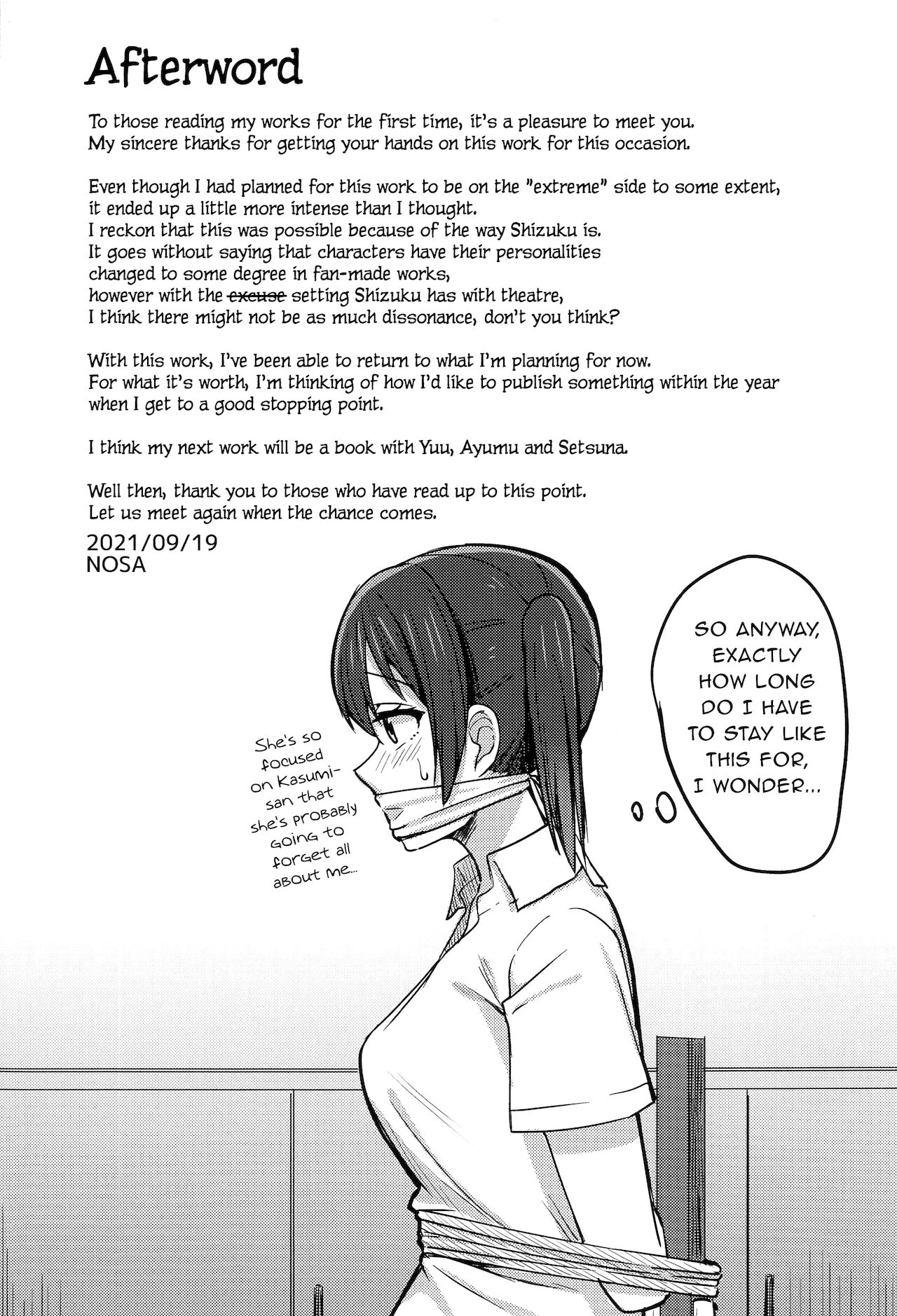 I Want to Dye You in my Colors and Create Memories page 17