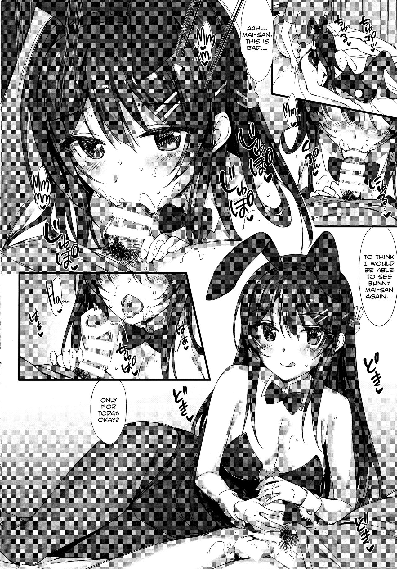 I Want to Flirt With Mai-senpai page 16