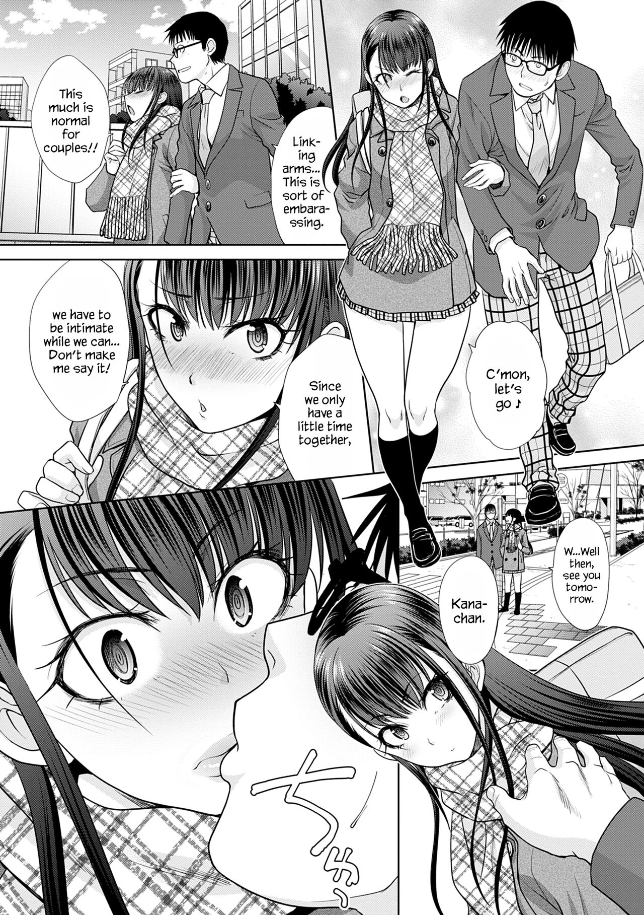 I Want to Fuck a Little Longer (Mesugao page 4