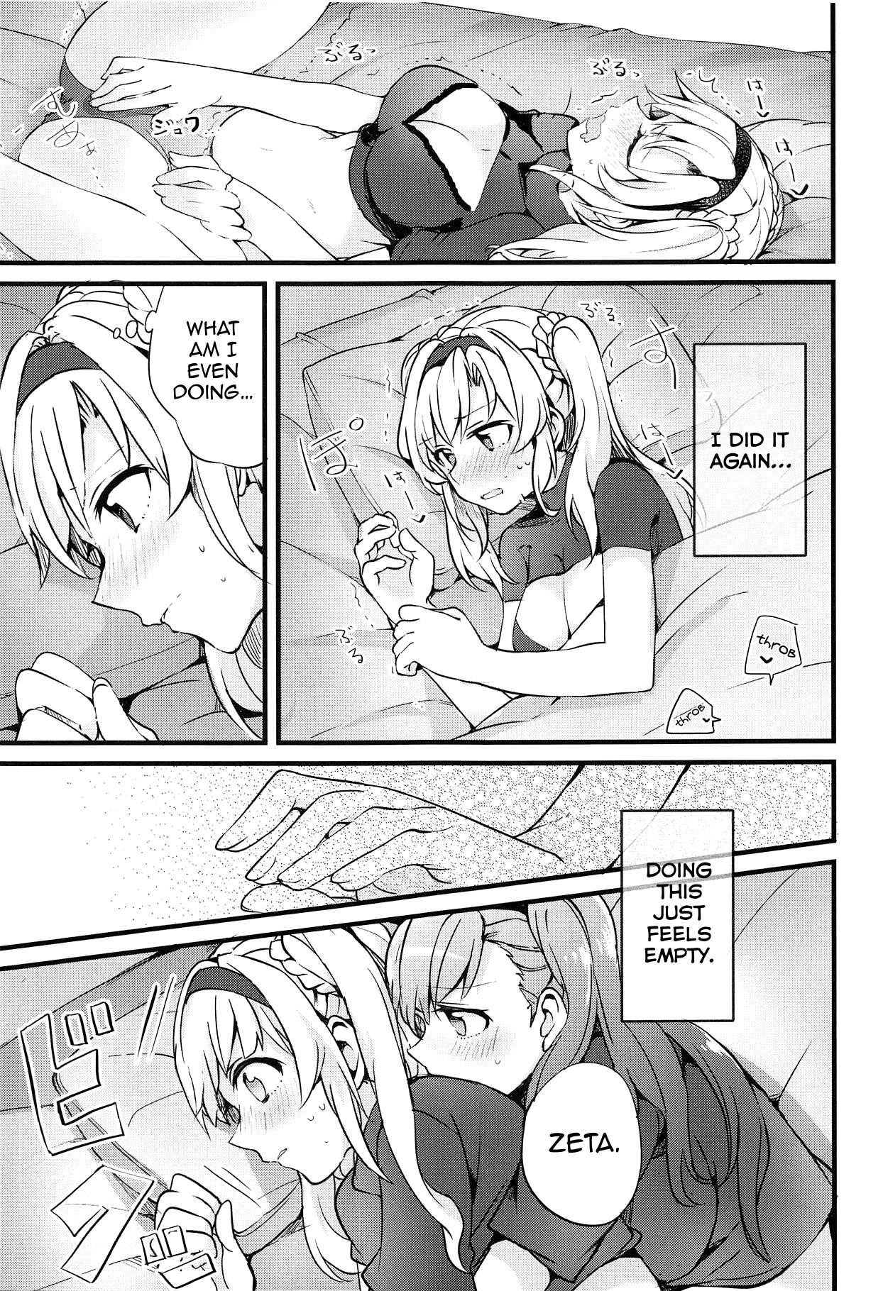 I Want to Have Sex with My Favorite Girl page 10