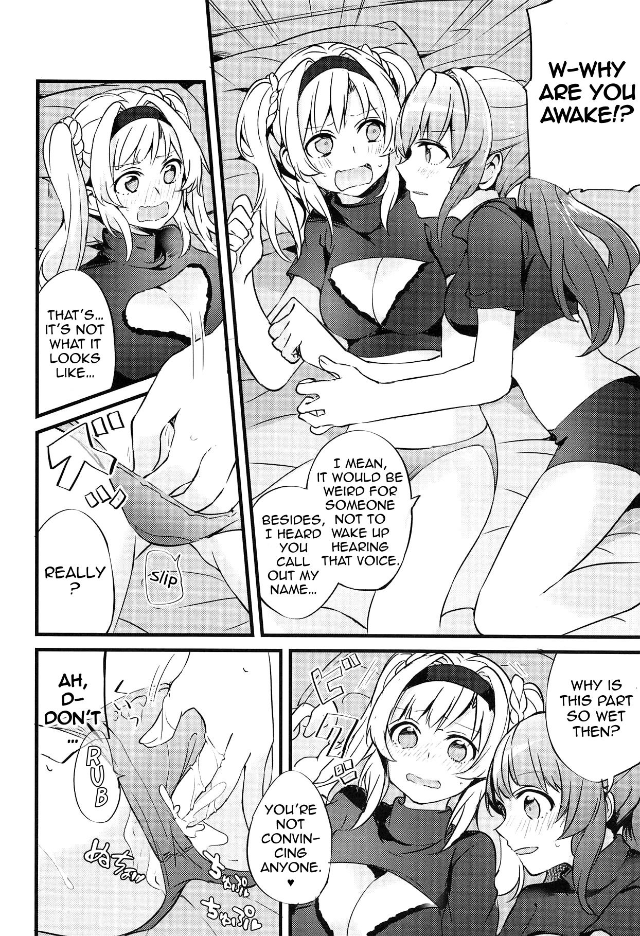I Want to Have Sex with My Favorite Girl page 11