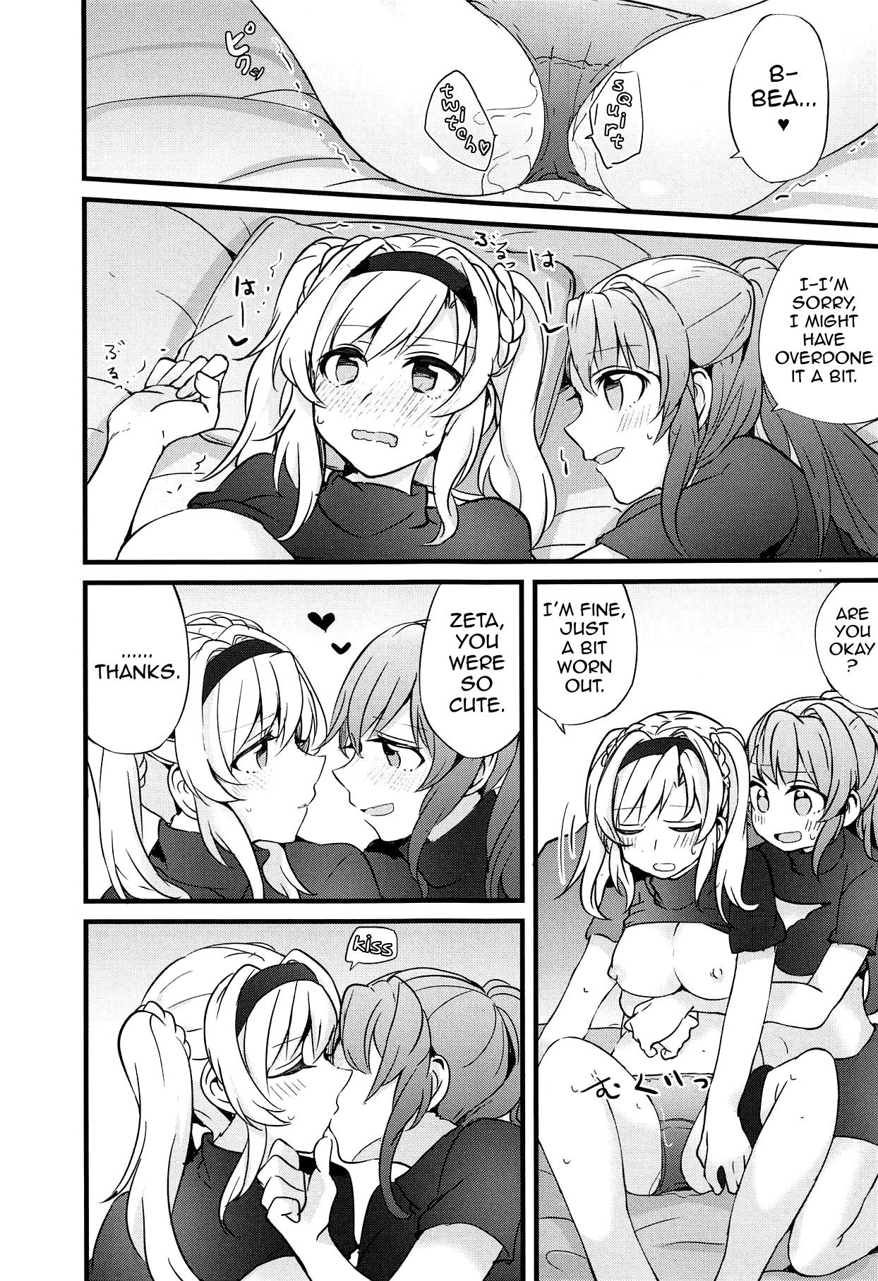 I Want to Have Sex with My Favorite Girl page 14