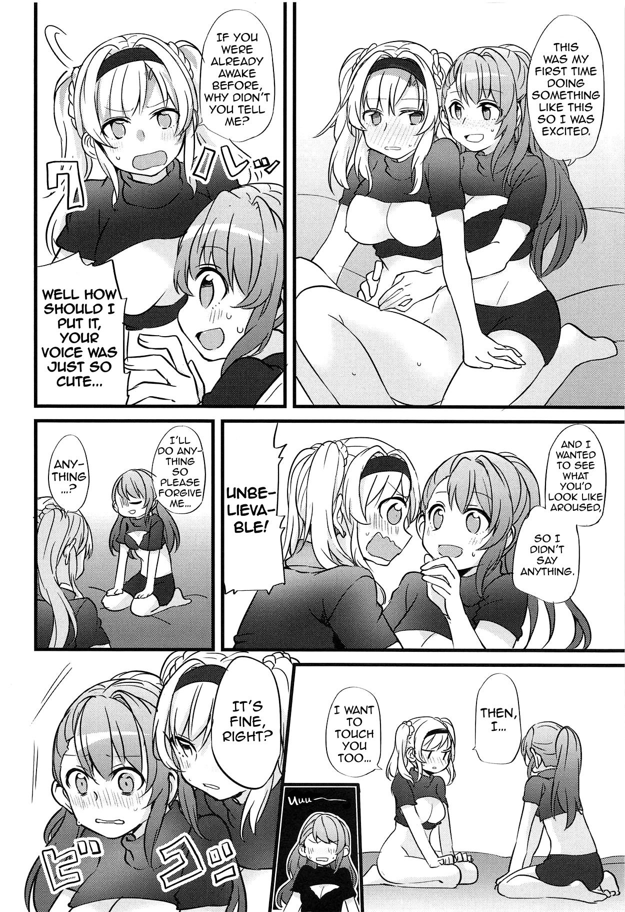 I Want to Have Sex with My Favorite Girl page 15