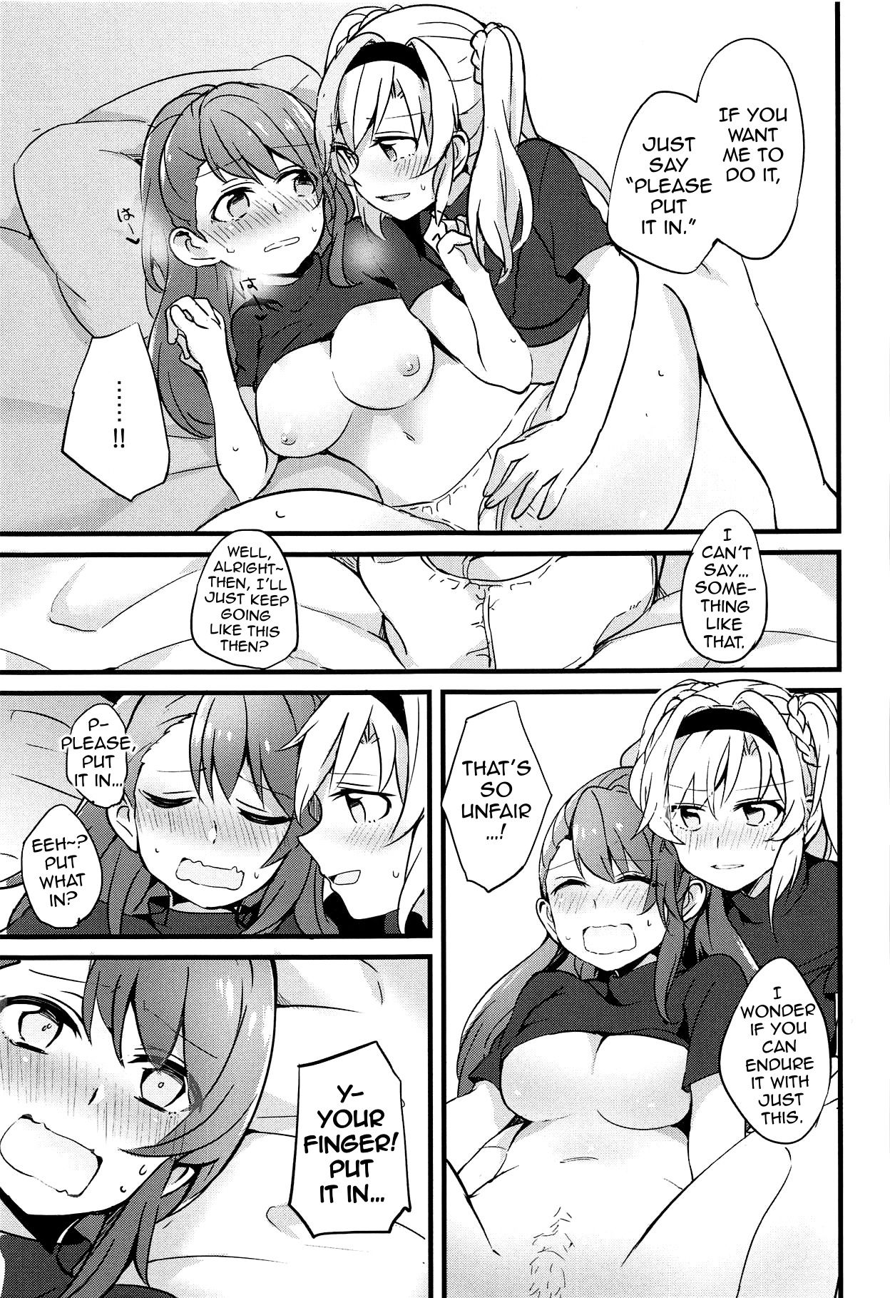 I Want to Have Sex with My Favorite Girl page 18
