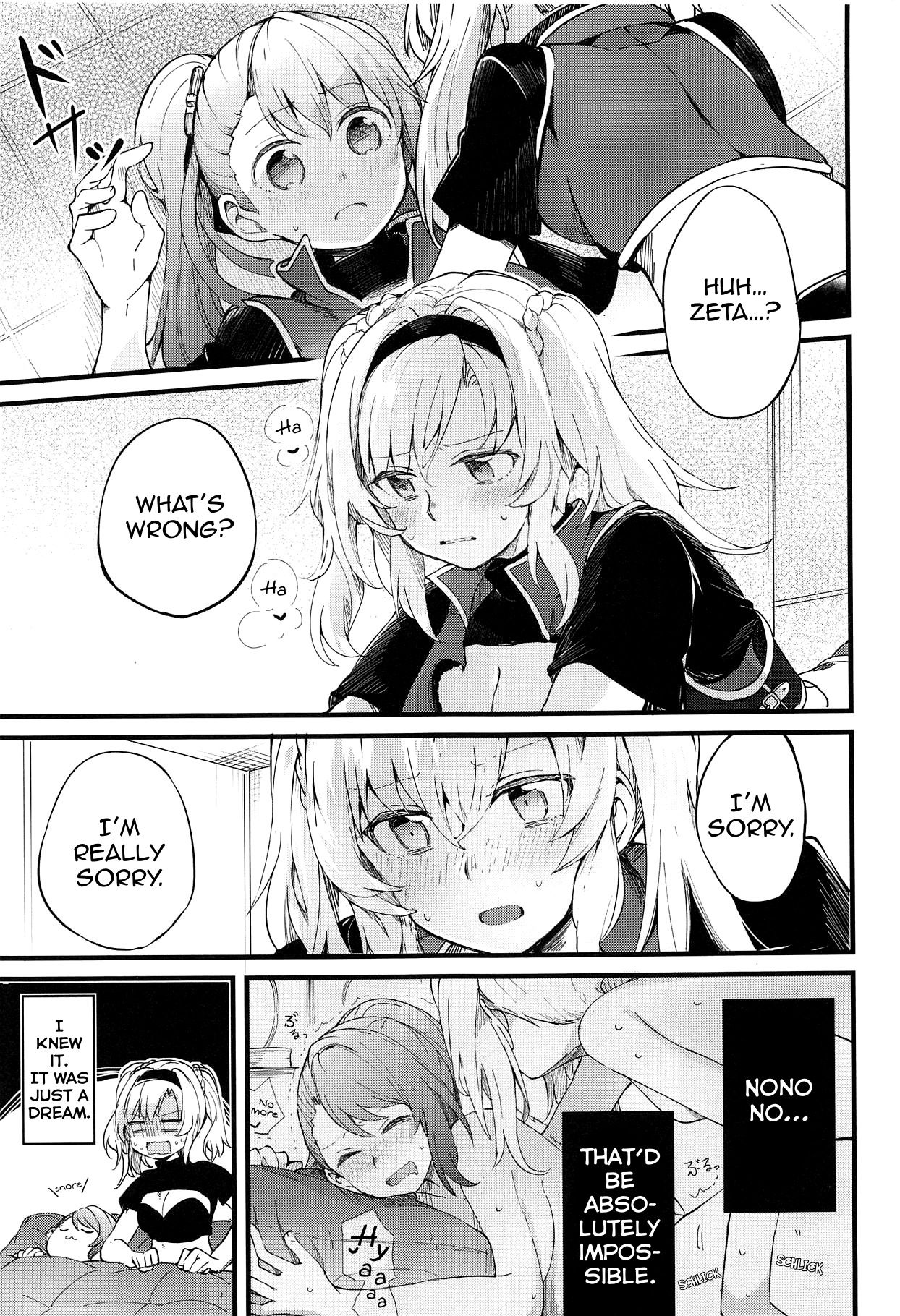 I Want to Have Sex with My Favorite Girl page 2