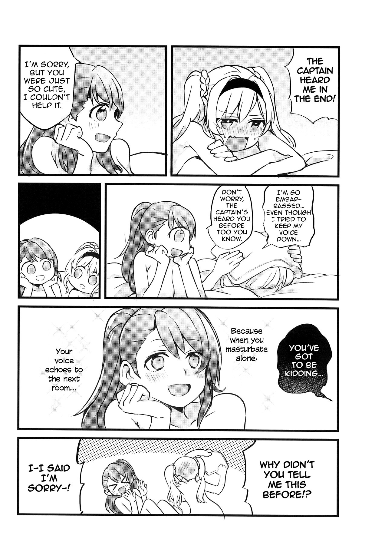 I Want to Have Sex with My Favorite Girl page 23
