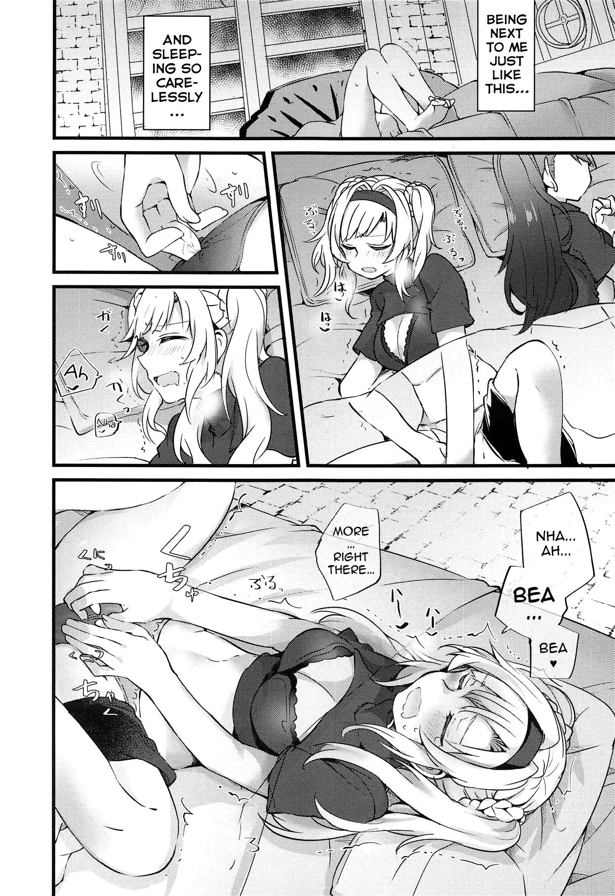 I Want to Have Sex with My Favorite Girl page 8