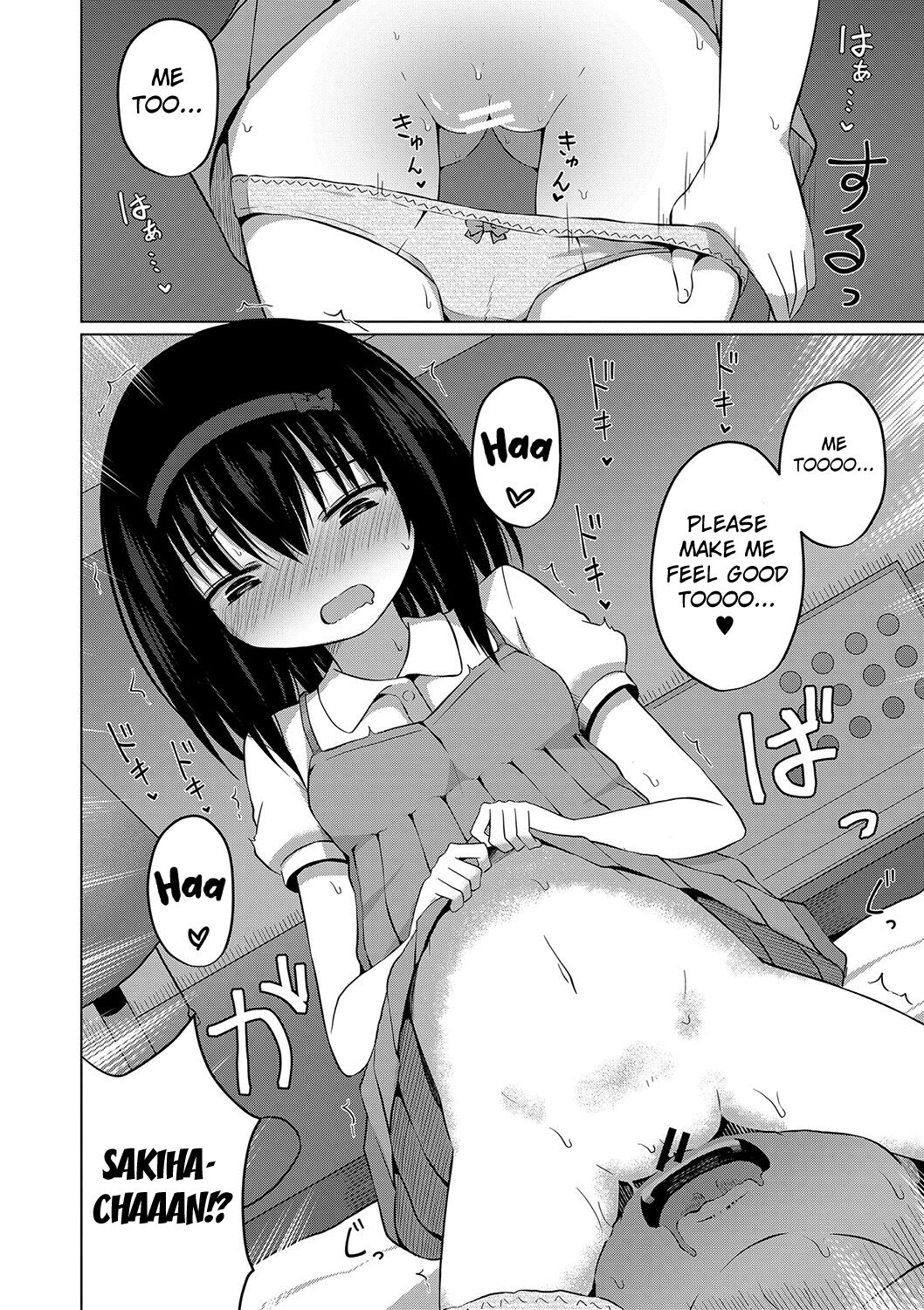 I Want to Impregnate Them, Even if They're Slutty Brats! page 140