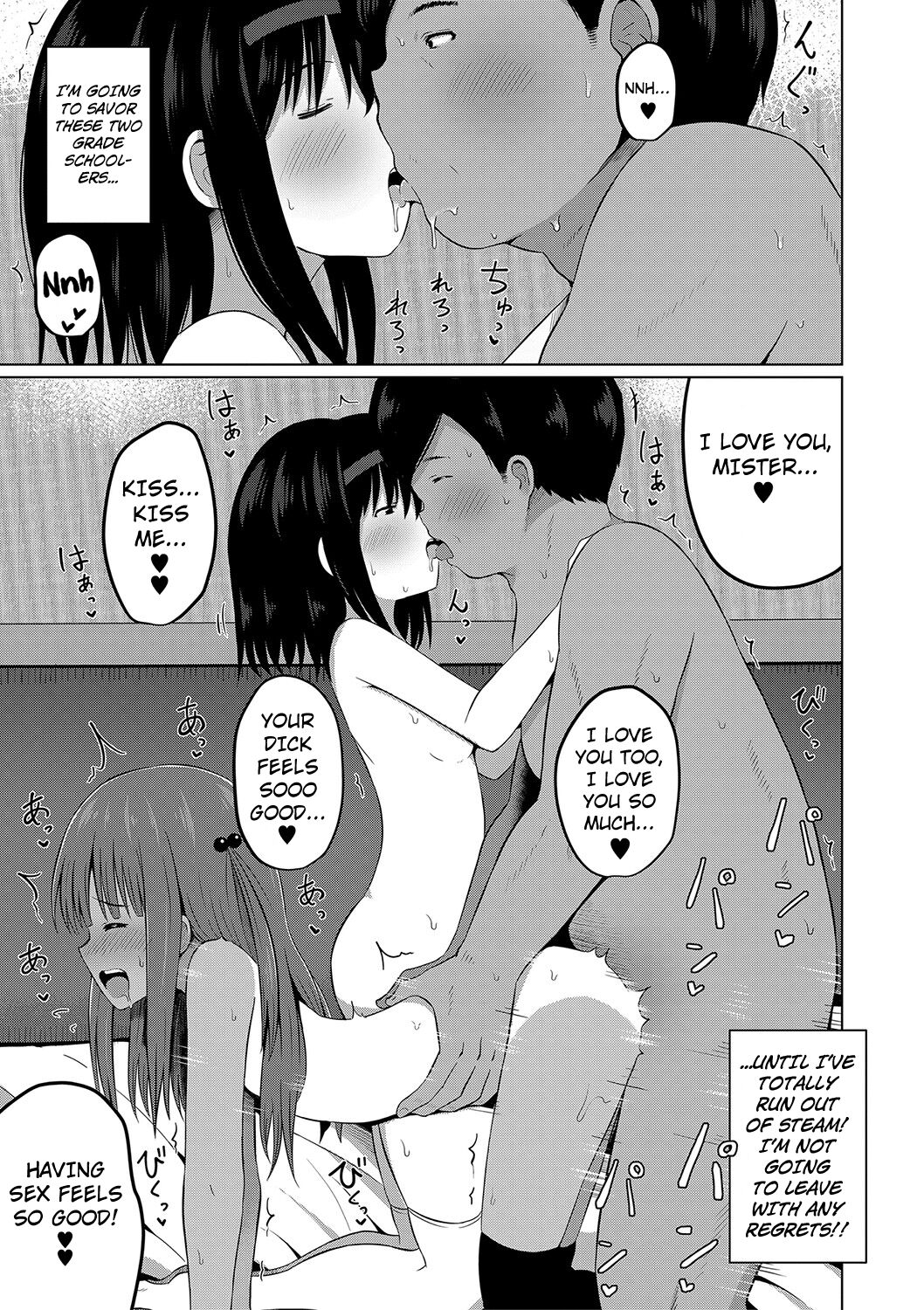 I Want to Impregnate Them, Even if They're Slutty Brats! page 157