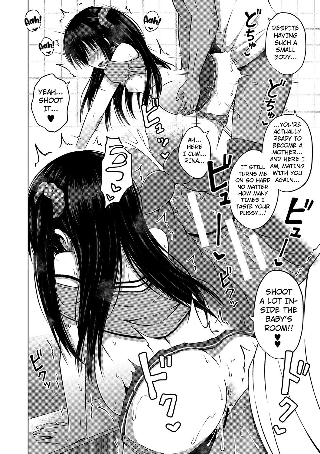 I Want to Impregnate Them, Even if They're Slutty Brats! page 208
