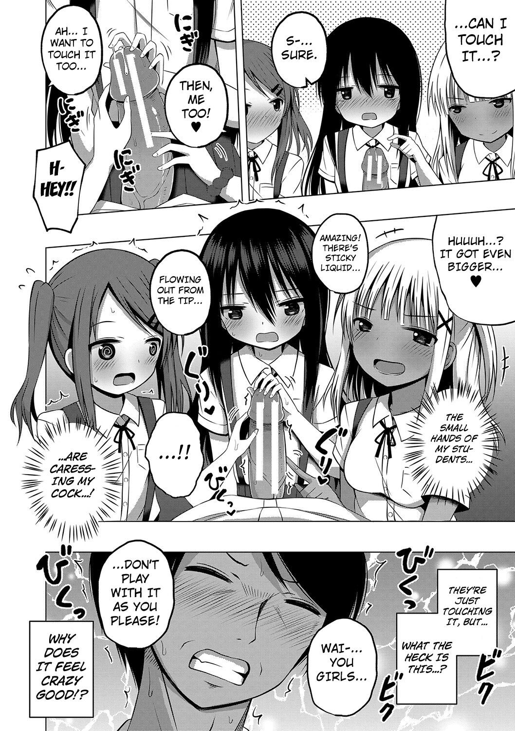 I Want to Impregnate Them, Even if They're Slutty Brats! page 48