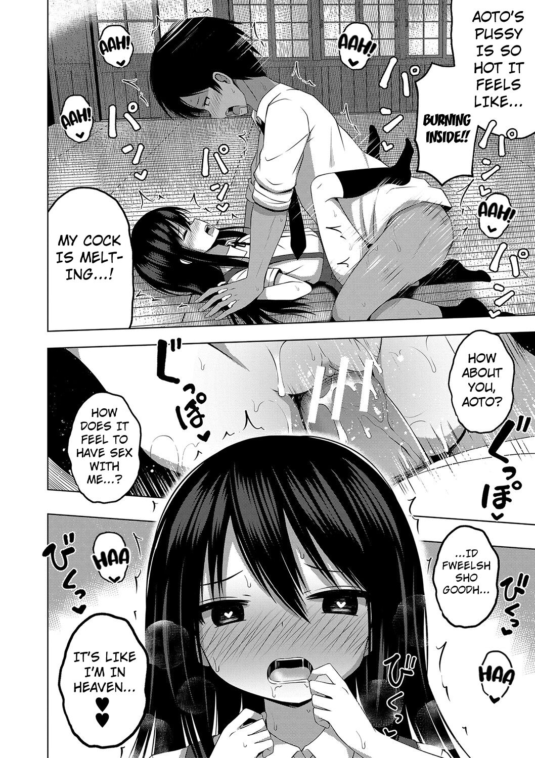 I Want to Impregnate Them, Even if They're Slutty Brats! page 60