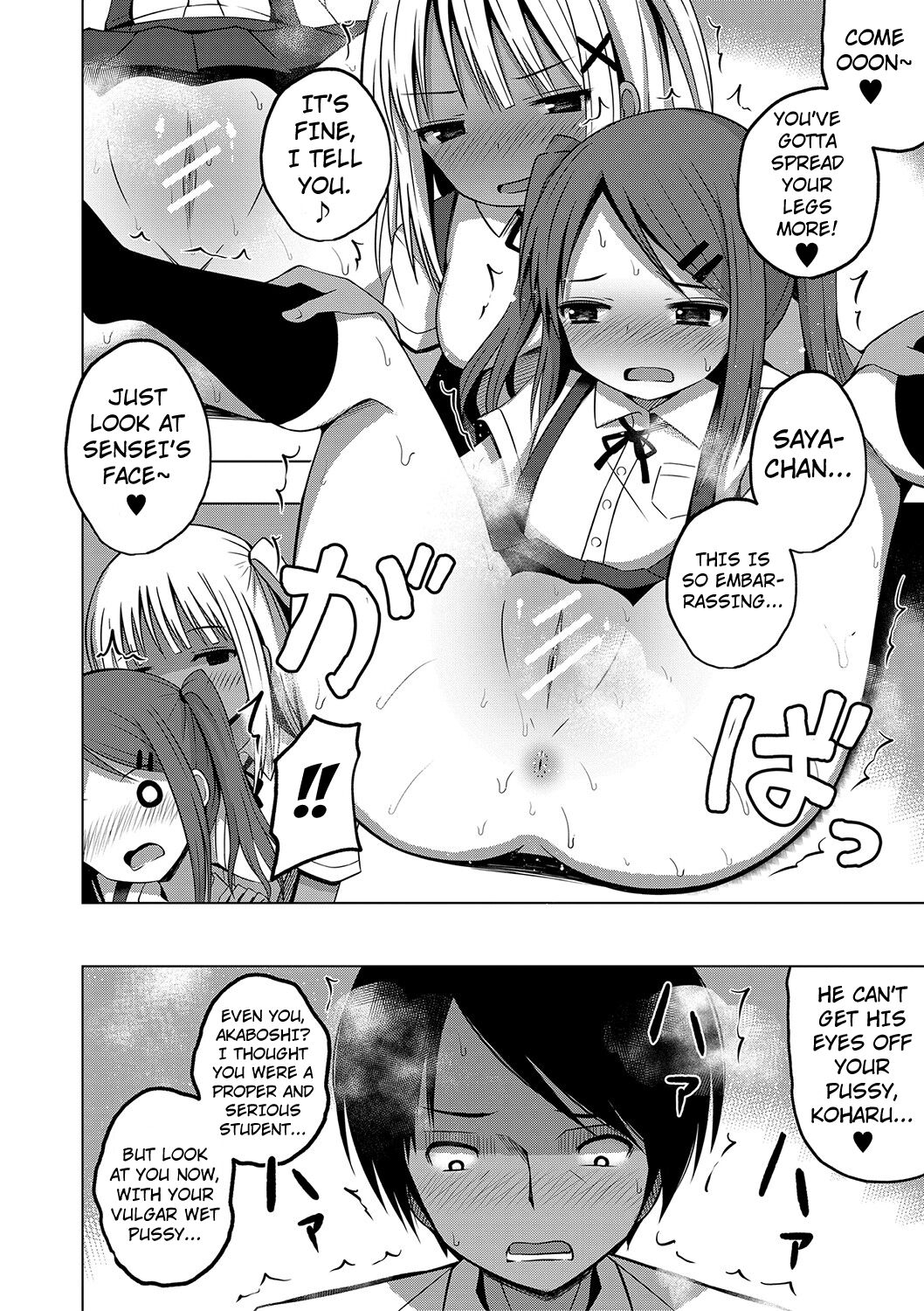I Want to Impregnate Them, Even if They're Slutty Brats! page 64