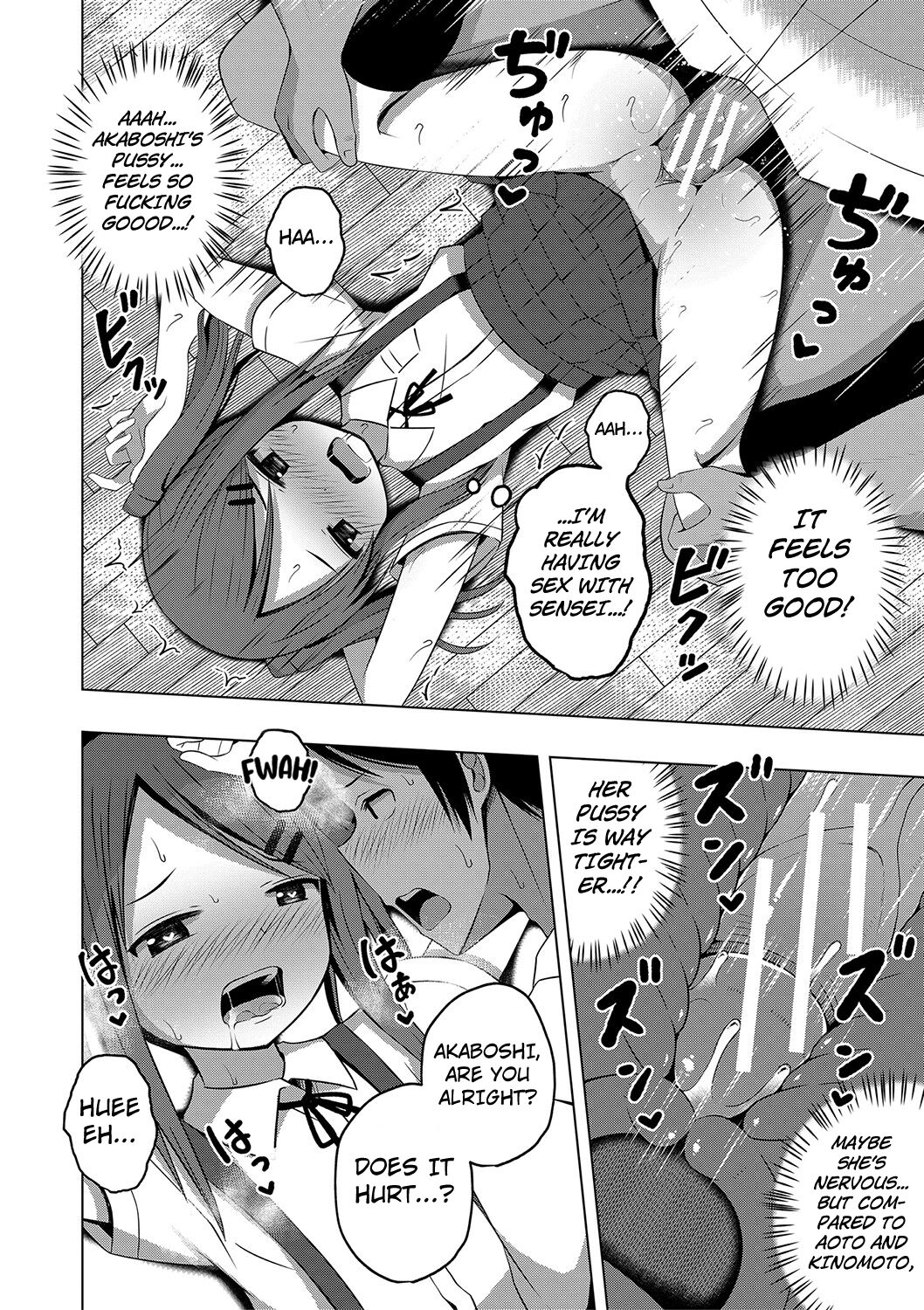 I Want to Impregnate Them, Even if They're Slutty Brats! page 66