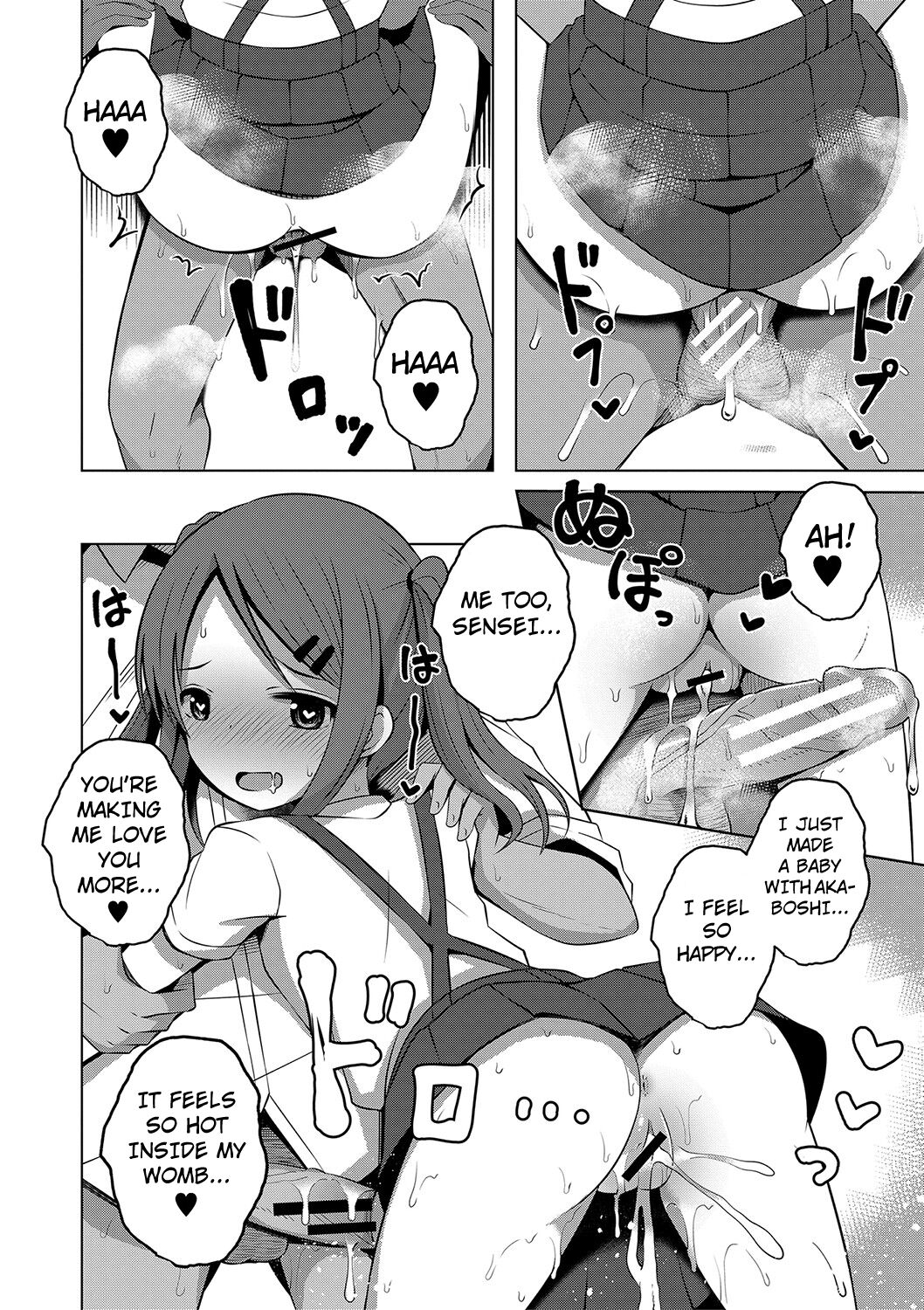 I Want to Impregnate Them, Even if They're Slutty Brats! page 70