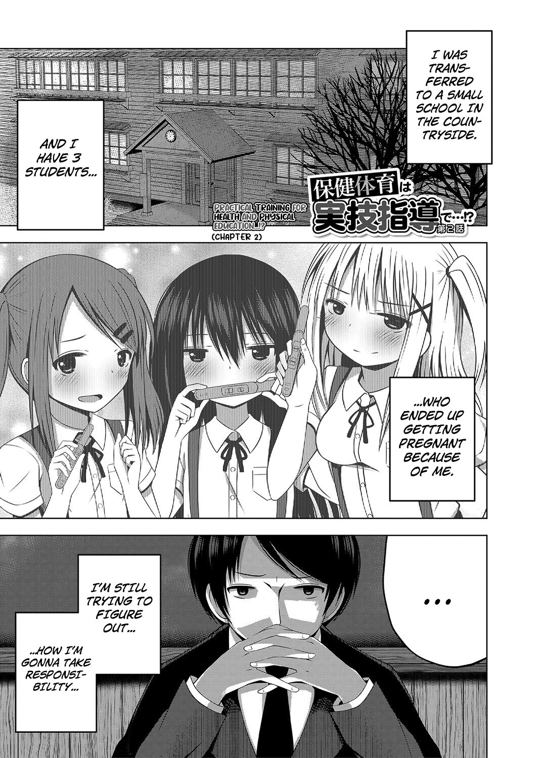 I Want to Impregnate Them, Even if They're Slutty Brats! page 83